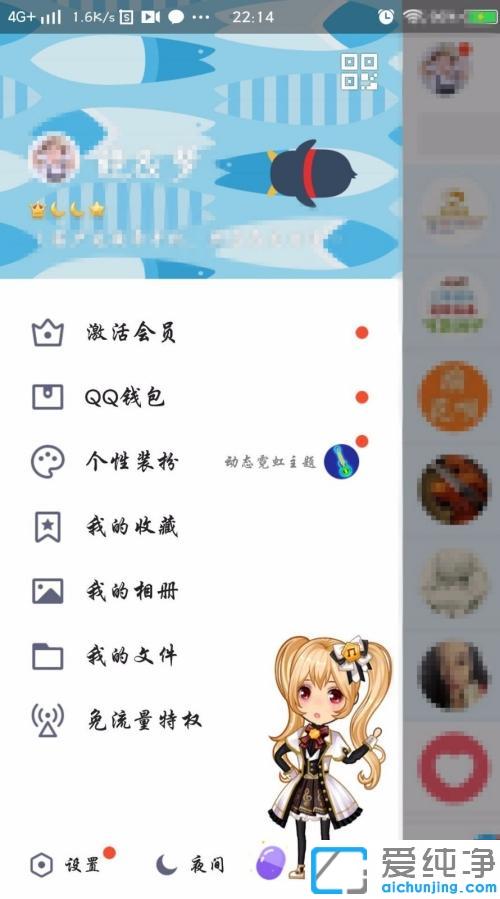 qq空间删除的照片怎么恢复_QQ空间照片删除怎么找回