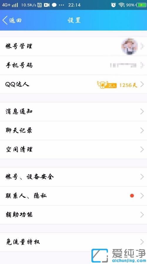 qq空间删除的照片怎么恢复_QQ空间照片删除怎么找回