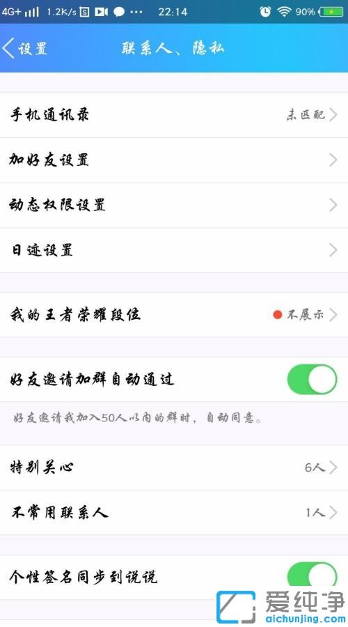 qq空间删除的照片怎么恢复_QQ空间照片删除怎么找回