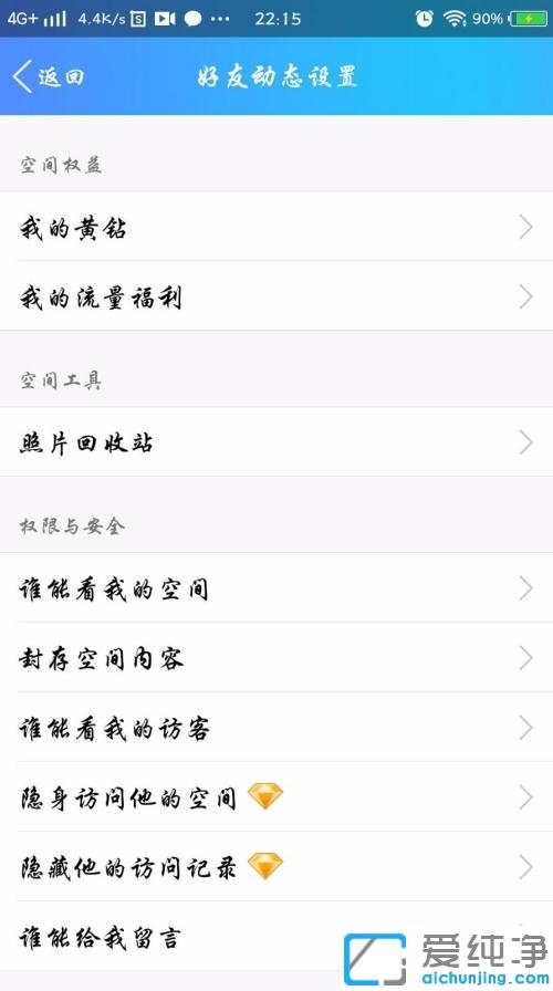 qq空间删除的照片怎么恢复_QQ空间照片删除怎么找回