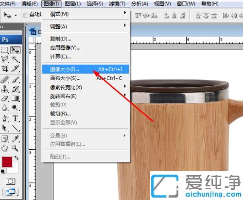 win7ϵͳÐÞ¸ÄÕÕÆ¬kb´óСµÄ·½·¨_win7ϵͳÈçºÎµ÷ÕûͼƬkb´óС