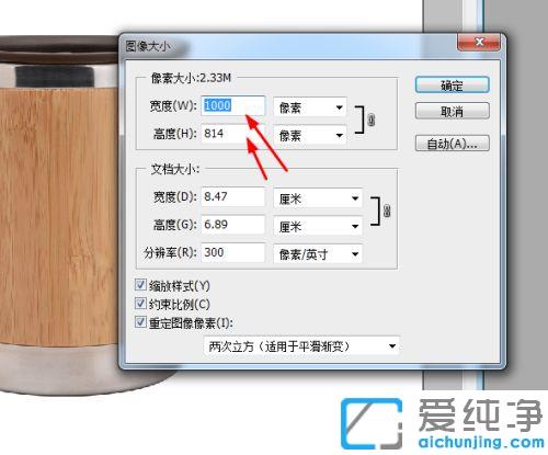 win7ϵͳÐÞ¸ÄÕÕÆ¬kb´óСµÄ·½·¨_win7ϵͳÈçºÎµ÷ÕûͼƬkb´óС