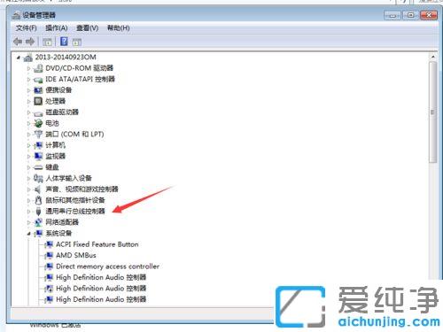 win7���Բ���u��û����ʾ������