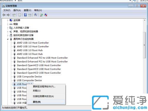win7���Բ���u��û����ʾ������
