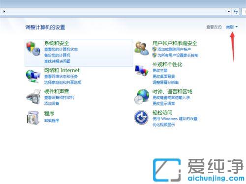 win7���Բ���u��û����ʾ������