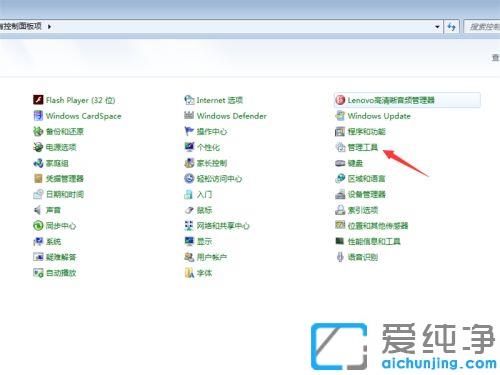 win7���Բ���u��û����ʾ������