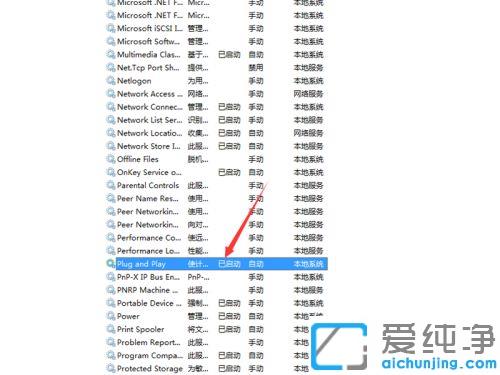 win7���Բ���u��û����ʾ������