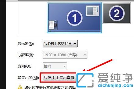 win10ϵͳ˫��ʱ��ιص�����һ��_win10ϵͳ˫��ʾ����ιص�����һ��