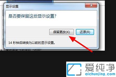 win10ϵͳ˫��ʱ��ιص�����һ��_win10ϵͳ˫��ʾ����ιص�����һ��