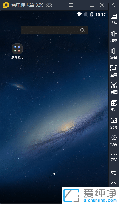win10��ô��apk�ļ�