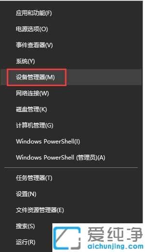 win10系统电脑休眠后鼠标键盘唤醒怎么设置_win10如何开启鼠标键盘唤醒电脑