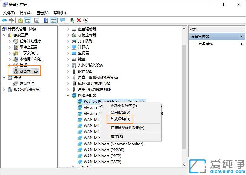 win10ÏµÍ³ÍøÂç³öÏÖ»ÆÈý½Ç¸Ð̾ºÅÔõô°ì_win10̨ʽµçÄÔ³öÏÖ̾ºÅ²»ÄÜÉÏÍøµÄÐÞ¸´·½·¨