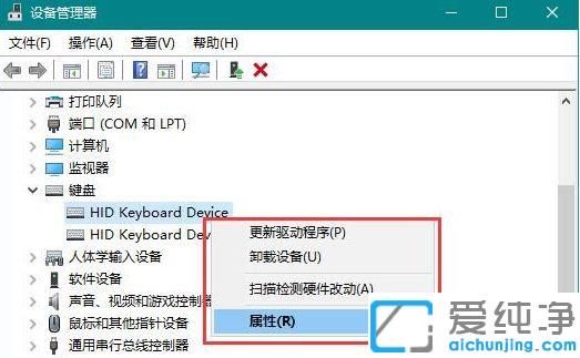 win10系统电脑休眠后鼠标键盘唤醒怎么设置_win10如何开启鼠标键盘唤醒电脑