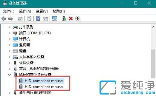 win10系统电脑休眠后鼠标键盘唤醒怎么设置_win10如何开启鼠标键盘唤醒电脑