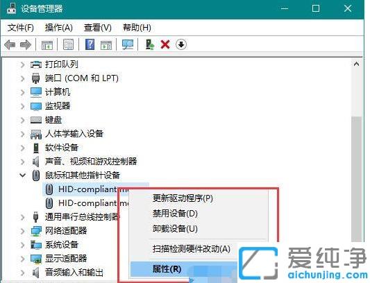 win10系统电脑休眠后鼠标键盘唤醒怎么设置_win10如何开启鼠标键盘唤醒电脑