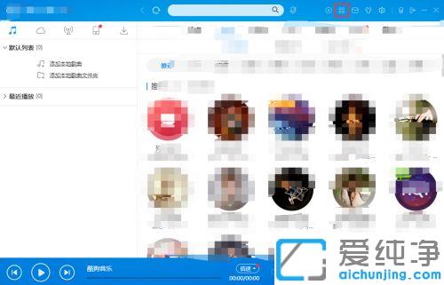 win10纯净版音频怎么转换mp3格式_win10纯净版音频文件怎么转mp3格式