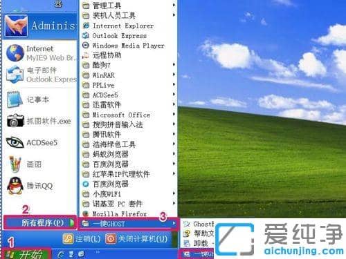 xp系统鼠标光标样式更换不了怎么办_xp系统鼠标光标怎么更换图案