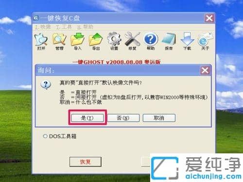 xp系统鼠标光标样式更换不了怎么办_xp系统鼠标光标怎么更换图案