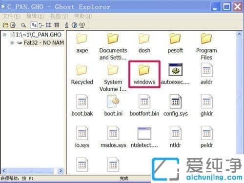 xp系统鼠标光标样式更换不了怎么办_xp系统鼠标光标怎么更换图案