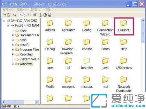 xp系统鼠标光标样式更换不了怎么办_xp系统鼠标光标怎么更换图案