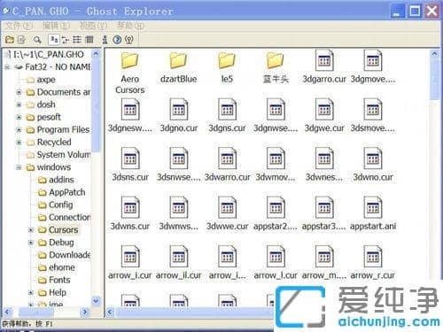 xp系统鼠标光标样式更换不了怎么办_xp系统鼠标光标怎么更换图案