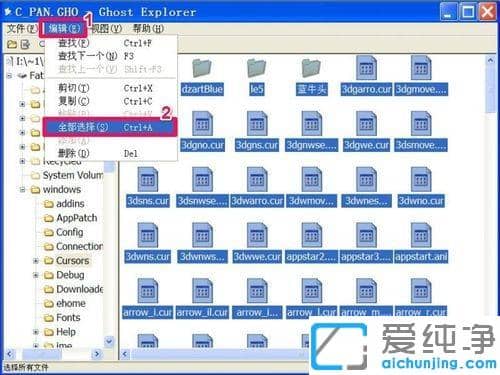 xp系统鼠标光标样式更换不了怎么办_xp系统鼠标光标怎么更换图案