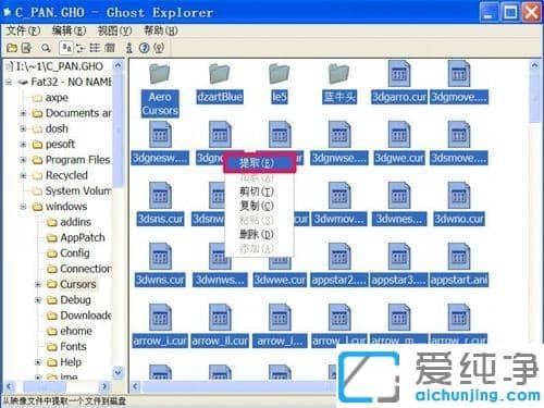 xp系统鼠标光标样式更换不了怎么办_xp系统鼠标光标怎么更换图案