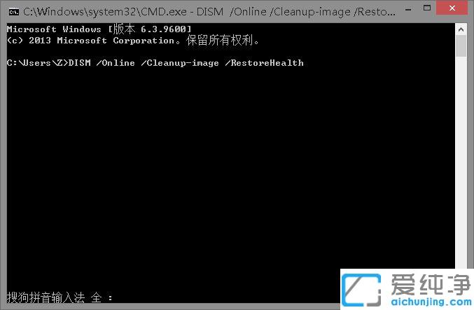 win10系统日志提示dcom遇到错误1068导致死机的修复方法