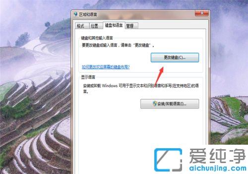 win10系统如何锁定输入法_win10系统锁定默认输入法的设置
