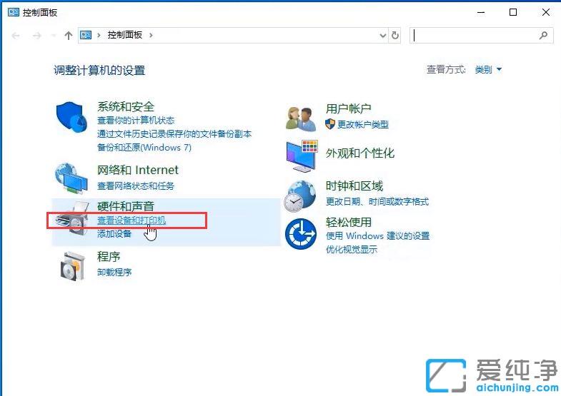 win7纯净版怎么共享本地打印机_win7纯净版共享本地打印机的设置