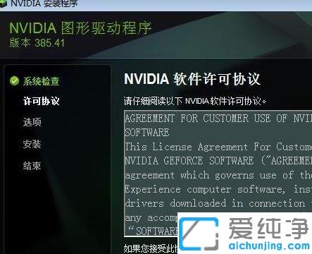 win7鼠标右键不显示nvidia控制面板_win7鼠标右键无nvidia控制面板的修复方法