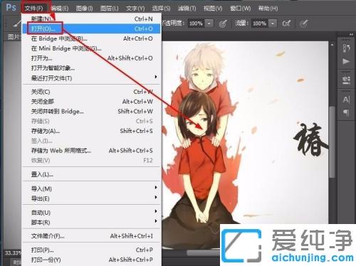 win7系统怎么调整图片分辨率_如何调整win7图片分辨率