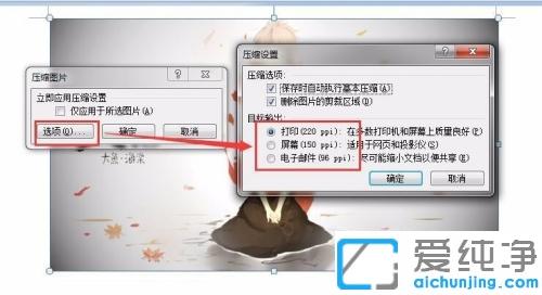 win7系统怎么调整图片分辨率_如何调整win7图片分辨率