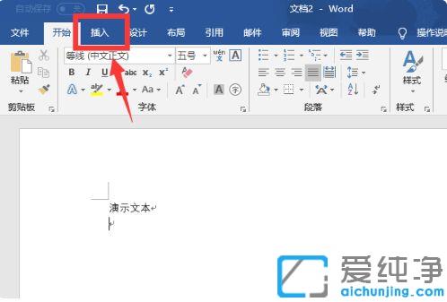 xp系统word文档怎么添加横线_xp系统word怎么弄一行一行的横线