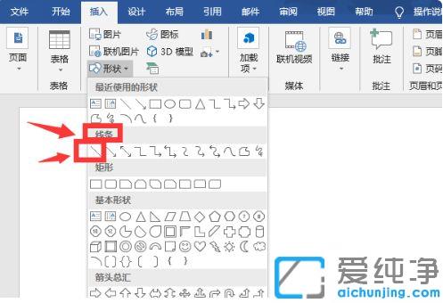 xp系统word文档怎么添加横线_xp系统word怎么弄一行一行的横线