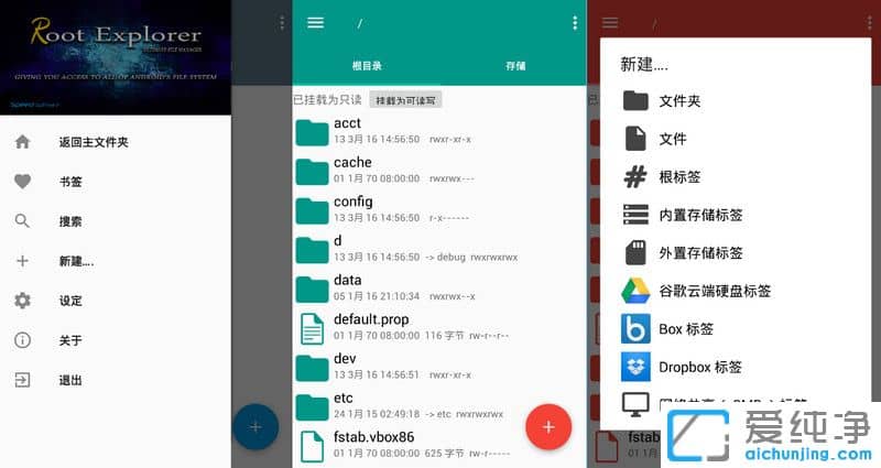com.speedsoftware.rootexplorer��root-explorer��RE�������������ļ����������ļ��������ߣ�ROOTȨ���ļ��������������ļ������