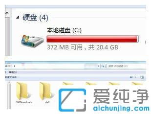 安装win10占用c盘多大空间_win10纯净版c盘一般留多大合适