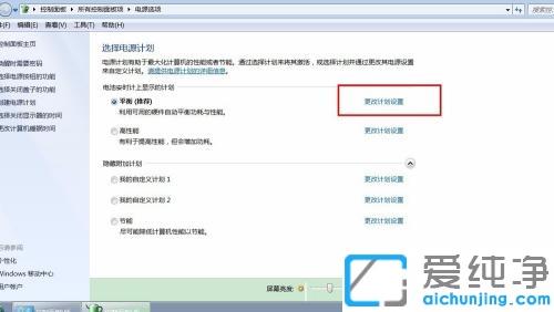 win7±Ê¼Ç±¾·çÉÈÉùÒô´óºÜ³³Ôõô°ì_win7ϵͳÈçºÎÈñʼDZ¾É¢ÈÈÔëÒô±äС