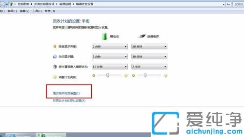 win7±Ê¼Ç±¾·çÉÈÉùÒô´óºÜ³³Ôõô°ì_win7ϵͳÈçºÎÈñʼDZ¾É¢ÈÈÔëÒô±äС