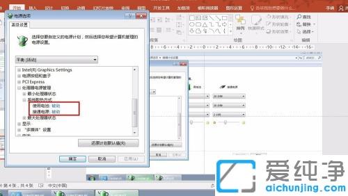 win7±Ê¼Ç±¾·çÉÈÉùÒô´óºÜ³³Ôõô°ì_win7ϵͳÈçºÎÈñʼDZ¾É¢ÈÈÔëÒô±äС