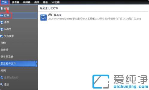 win10下cad怎么设置默认字体样式_win10系统cad怎么设置文字样式