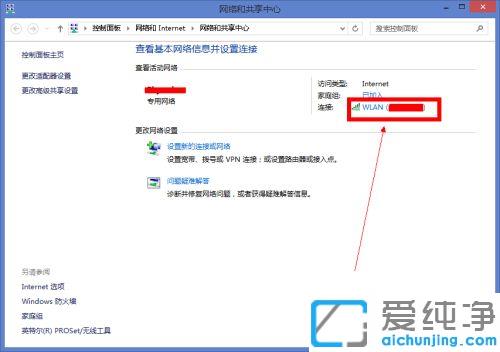 win10ϵͳ×Ô¼ÒµÄwifiÃÜÂëÍüÁËÔõô²é_win10ϵͳ¼ÒÖеÄÎÞÏßÍøÃÜÂëÍüÁËÔõô°ì