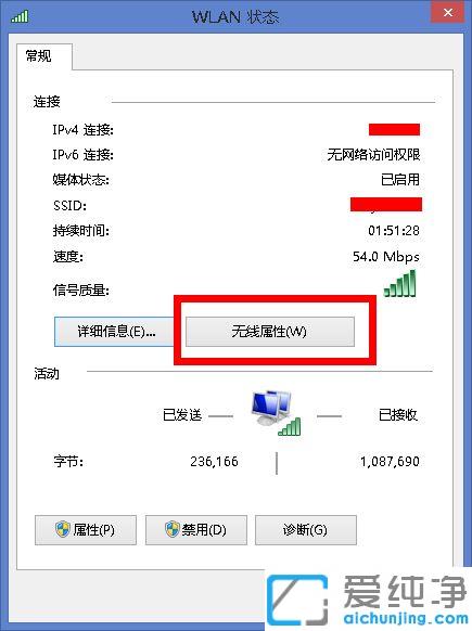 win10ϵͳ×Ô¼ÒµÄwifiÃÜÂëÍüÁËÔõô²é_win10ϵͳ¼ÒÖеÄÎÞÏßÍøÃÜÂëÍüÁËÔõô°ì