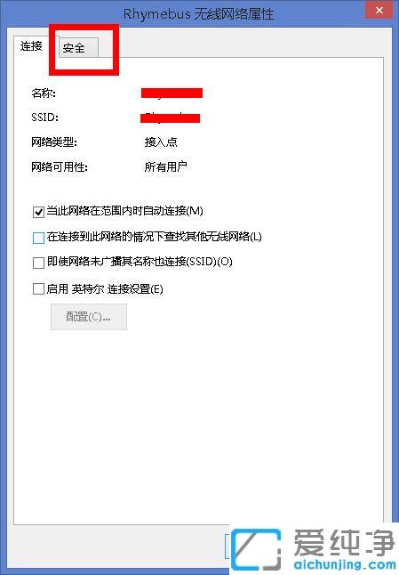 win10ϵͳ×Ô¼ÒµÄwifiÃÜÂëÍüÁËÔõô²é_win10ϵͳ¼ÒÖеÄÎÞÏßÍøÃÜÂëÍüÁËÔõô°ì