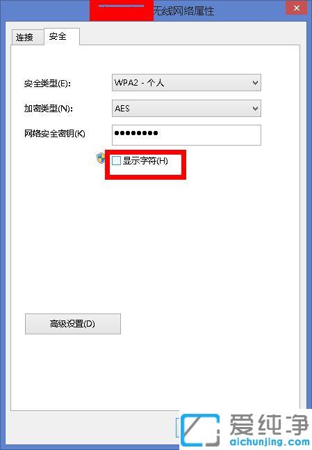 win10ϵͳ×Ô¼ÒµÄwifiÃÜÂëÍüÁËÔõô²é_win10ϵͳ¼ÒÖеÄÎÞÏßÍøÃÜÂëÍüÁËÔõô°ì