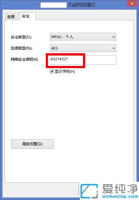 win10ϵͳ×Ô¼ÒµÄwifiÃÜÂëÍüÁËÔõô²é_win10ϵͳ¼ÒÖеÄÎÞÏßÍøÃÜÂëÍüÁËÔõô°ì