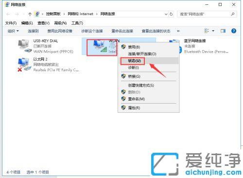 win10ϵͳ×Ô¼ÒµÄwifiÃÜÂëÍüÁËÔõô²é_win10ϵͳ¼ÒÖеÄÎÞÏßÍøÃÜÂëÍüÁËÔõô°ì