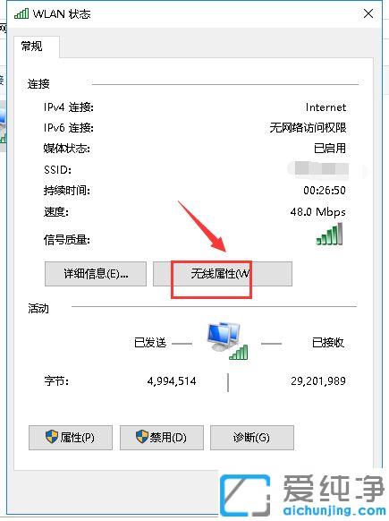 win10ϵͳ×Ô¼ÒµÄwifiÃÜÂëÍüÁËÔõô²é_win10ϵͳ¼ÒÖеÄÎÞÏßÍøÃÜÂëÍüÁËÔõô°ì