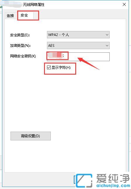win10ϵͳ×Ô¼ÒµÄwifiÃÜÂëÍüÁËÔõô²é_win10ϵͳ¼ÒÖеÄÎÞÏßÍøÃÜÂëÍüÁËÔõô°ì
