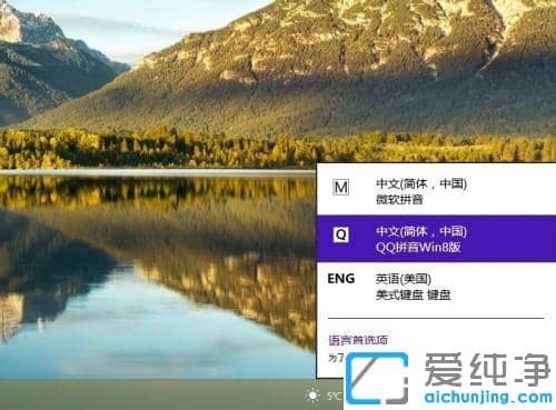 win7系统qq拼音状态栏隐藏了怎么恢复_qq输入法状态栏不见了怎么调出来